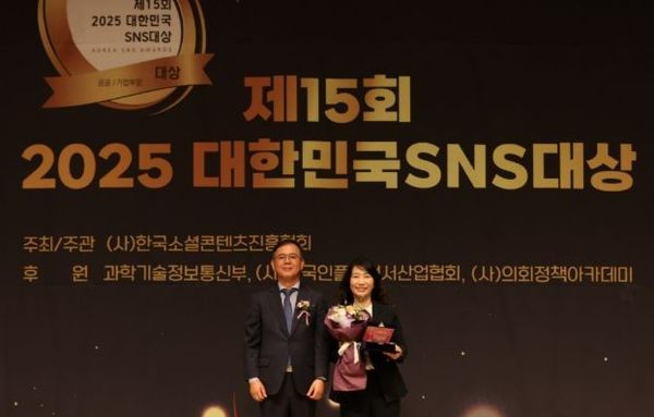 화성특례시, '2025 대한민국 SNS 대상' 공공부문 최우수상 수상