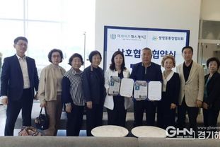 광주시 쌍령동 통장협의회, 더와이즈헬스케어의원과 저소득층 건강검진 지원 업무협약 체결