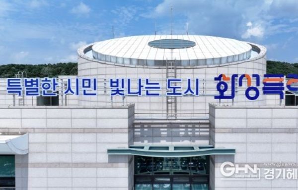 화성특례시, 강력 체납처분 돌입...지방세 체납자 조세 회피 차단