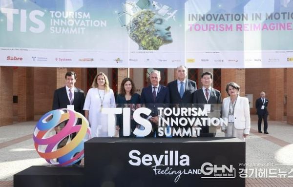 이상일 용인특례시장, 스페인 세비야의 '관광혁신 서밋(TIS)'에서 연설