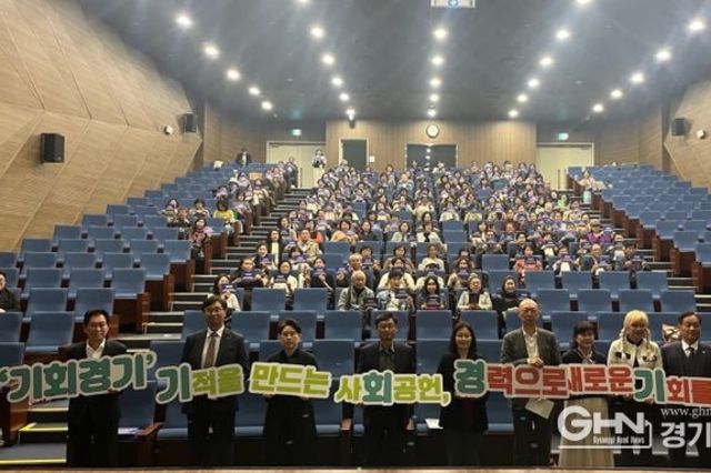 경기도, 베이비부머 사회공헌활동 포럼 ‘세상을 바꾸는 사회공헌’ 개최