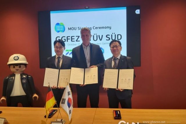 경기경제청, 유럽에서 티유브이슈드 코리아 등 대규모 투자유치