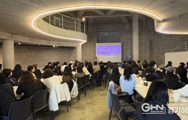 경기도 여성창업플랫폼 ‘꿈마루’, 올해 여성 창업 접근성 높였다