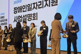 용인특례시, '장애인일자리 지원 유공' 보건복지부 장관표창 수상