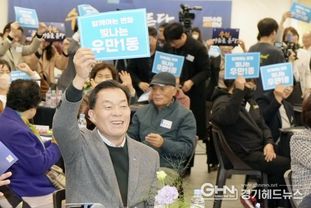 "폭싹 담았수다! 민원, 신속하게 처리해 준 수원시에 감사드립니다"