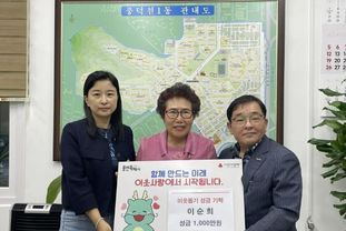 용인특례시 "일할 수 있어 감사하고, 나눌 수 있어 행복합니다"