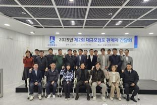 수원특례시, 대규모점포들과 지역 상생협력 방안 논의