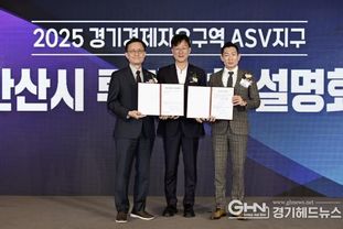 안산시, 2025 로보월드 참여해 투자 설명회 개최… 기업 유치 박차