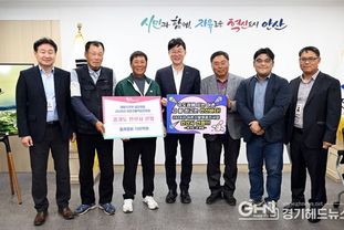 안산시, 행낭곡항·흥성항 해수부 어촌신활력증진사업 최종 선정