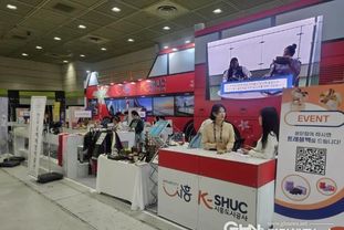 시흥도시공사, 시흥시와 KME에서 MICE·해양레저 관광의 새 지평 열다