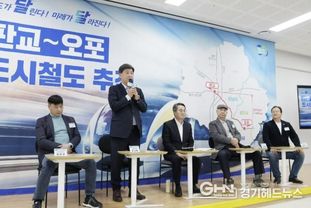 광주시, 경기도와 지역 교통현안 논의…판교~오포선 도시철도 조기 추진 협력
