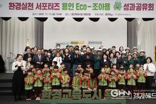 민주평통 용인시협의회, 제22기 출범식 개최