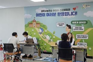 광주시, '채움 건강' 모바일 헬스케어 사업 완료…시민 건강 습관 개선 효과