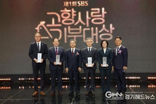 안성시, 제1회 SBS고향사랑기부대상서 '대상' ·'농식품부 장관상' 수상