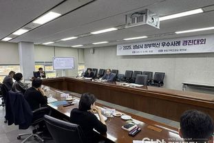 성남시 '해님달님 놀이터·분당 아테라' 최우수 혁신 사례로 선정