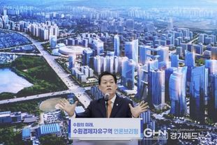 수원 도시 개발, 규제는 완화되고 속도는 높아졌다