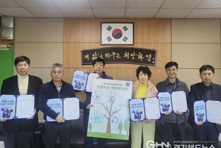 화성시문화관광재단, 청렴혁신 소통회의 개최...'청렴의 손, 약속의 나무' 핸드프린팅 진행