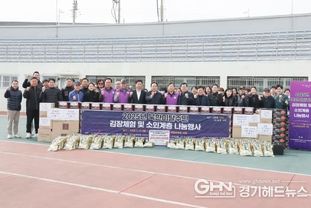 민주평통 오산시협의회, 북한이탈주민 김장체험 및 소외계층 나눔 행사 개최