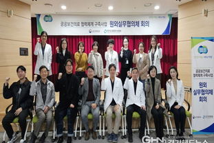 '평택·안성 한 자리에' 안성병원, 감염관리 실무협의체로 지역 보건안전망 업그레이드