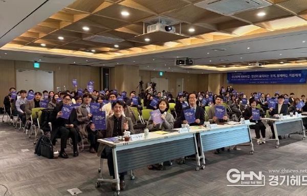 경기도미래세대재단, 청년지원사업 개선 주제로 ‘경기도 청년미래포럼’ 열어