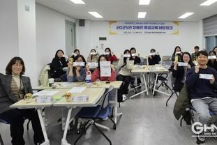 화성특례시, 장애인 평생교육 기반 확립 위한 네트워크 운영... 내년도 사업 준비 본격화