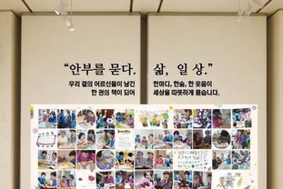 안성시 "38명의 어르신이 들려주는 삶의 기록, 이야기 모음집 발간 기념 전시 열린다"