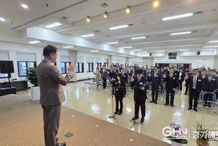 제22기 민주평화통일자문회의 평택시협의회 출범식