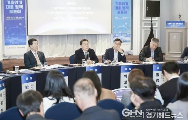 이재준 수원특례시장, "국가 온실가스 감축 실행력 강화 위해 국가정책 수립에 지방정부 참여 확대하자"