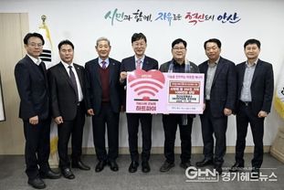 안산시, 안산상공회의소 CEO 아카데미 총원우회로부터 쌀 250포 기탁받아