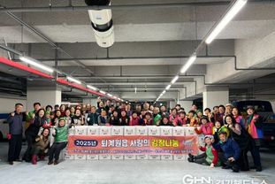 남양주시 퇴계원읍 사회단체협의회, 직접 재배한 배추로 사랑의 김장 나눔 실시