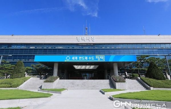 평택시 2026년 예산 2조 4283억 원 편성, 전년 대비 0.12 감소