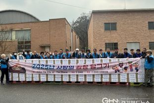 평택시 진위면 단체협의회, ‘사랑의 김장담그기’ 행사 진행