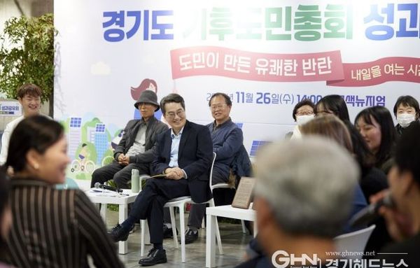 김동연 경기도지사, “시민들 집단지성과 함께 새 정부 기후위기 대응 돕겠다”