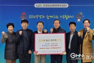 일신 비츠온, 남양주시 진접읍 취약가구 지원을 위한 이웃사랑 후원금 1,500만 원 전달