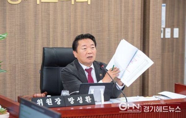 경기도의회 방성환 의원, “농업기술원 예산 400억대로 추락... 236개 사업 삭감은 심각한 문제”