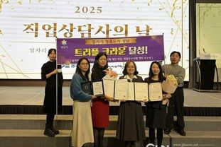성남시, 2025년 경기도 시군 일자리센터 우수사례 공모전 '대상' 수상