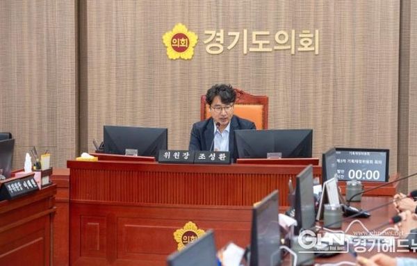 경기도의회 기획재정위원회, 2026년도 예산안 심사 완료...민생·복지 예산 복원 위해 300억 원 삭감