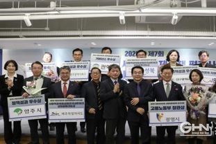 시흥시, 지방자치단체 사회적경제 정책평가 '우수상' 쾌거