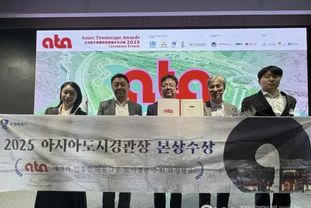 수원특례시, 아시아해비타트협회가 주관 '2025 아시아도시경관상' 본상 수상