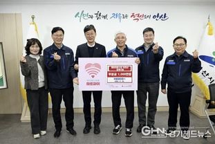 안산시, 태림페이퍼(주)로부터 김장행사 후원금 1천만 원 기탁받아