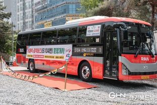 “사통팔달 교통혁신 프로젝트” 오산시, 서울·경기 광역·시외버스 노선 확충 총력