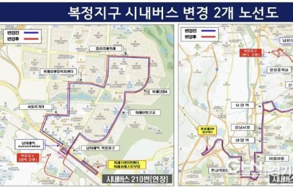 성남시, 복정지구 5개 버스노선 확충…내년 1월부터 순차 개통