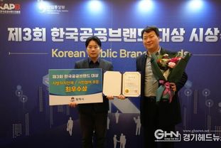 평택시, 한국공공브랜드 대상에서 '최우수상' 수상