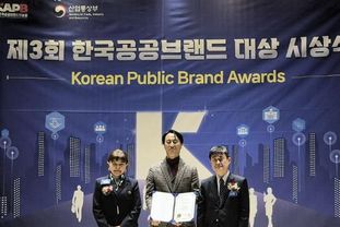 수원문화재단 미디어·아트 융합 전시 'DREAM LIGHT', 제3회 한국공공브랜드 대상 관광브랜드 부문 최우수상 수상