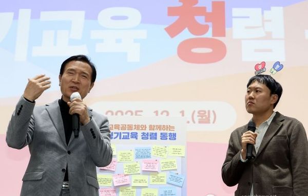 임태희 교육감, “경기교육, 변화하는 시대에 걸맞게 새로운 청렴 실천으로 도약해야”