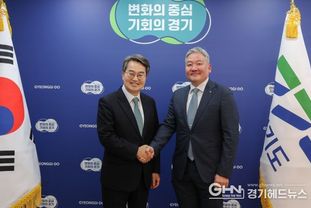 김동연, 다보스포럼 3년 연속 초청 받아. 경기도 글로벌 리더십 재확인