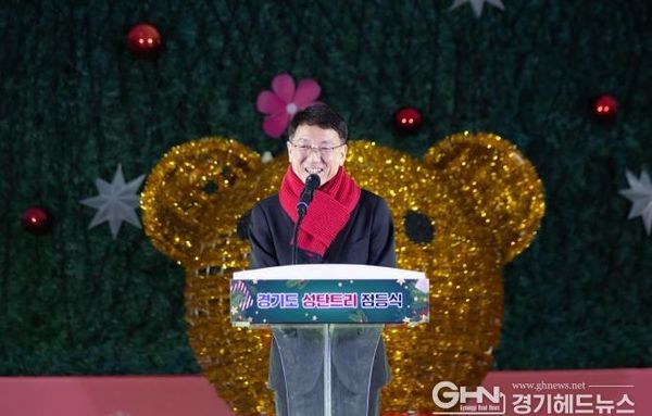 경기도, 경기융합타운 광장 밝히는 '도담트리' 점등