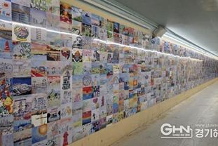 시흥시 배곧1동 주민자치회, '아트월 조성사업' 1단계 완료