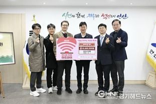안산시, 안산시 의사회로부터 후원 성금 1,000만 원 기탁받아