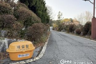 수원시 장안구 조원2동, 겨울철 강설 대비 제설함 사전 배치